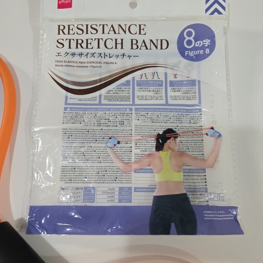 Resistance Stretch Band - Picture 2 of 7